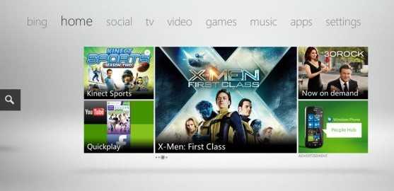 home screen on your Xbox 360