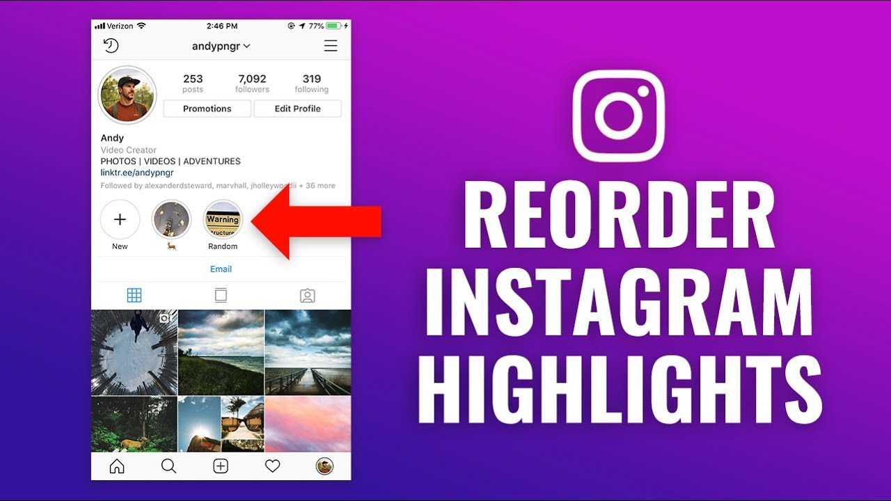 How to Reorder Your Instagram Story Highlights